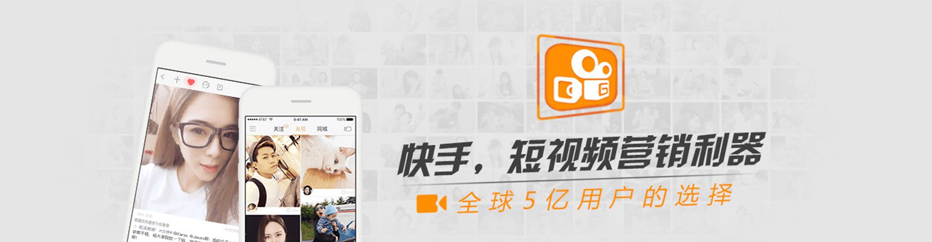 榕城百度信息流
