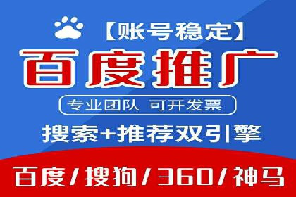 SEO与SEM优化案例：打造企业互联网品牌