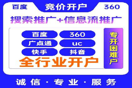 企业增长秘诀：百度竞价托管外包实战案例