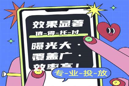 案例解析：网络推广开户全攻略