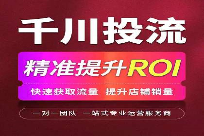 百度推广代理商在移动端广告的布局与效果